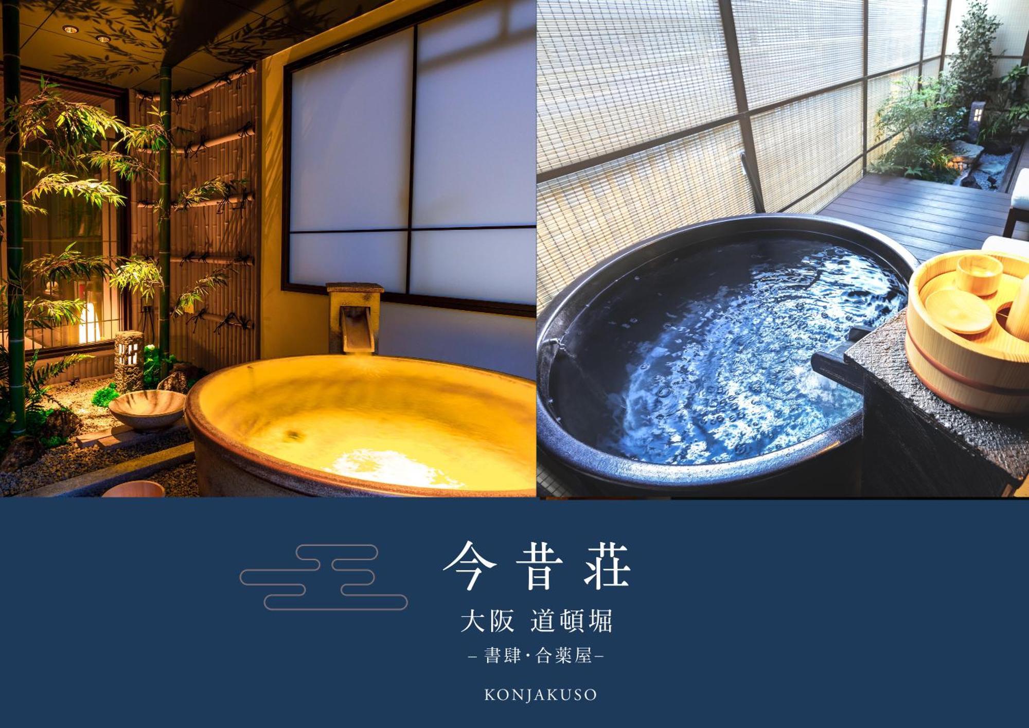 Konjaku-So Dotonbori Garden Spa Stay Осака Экстерьер фото